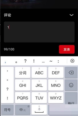 央视频哪里开弹幕