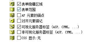 dreamweaver网页制作