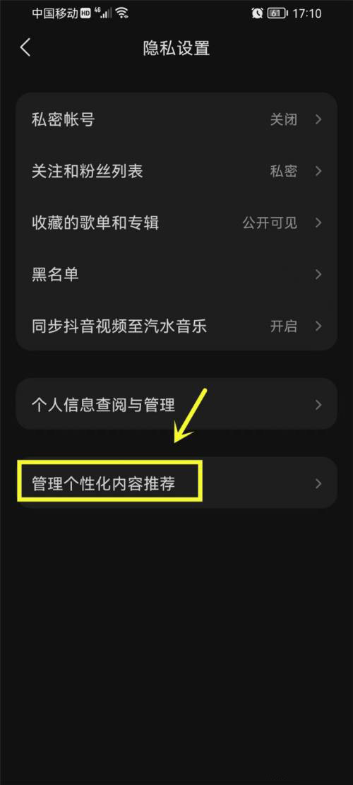 汽水音怎么学