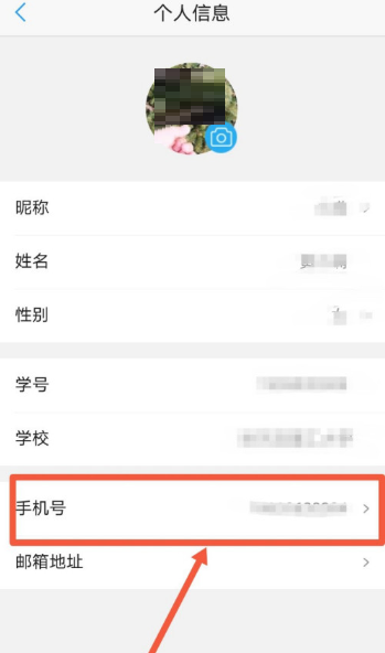 u校园手机号码失效怎么登录