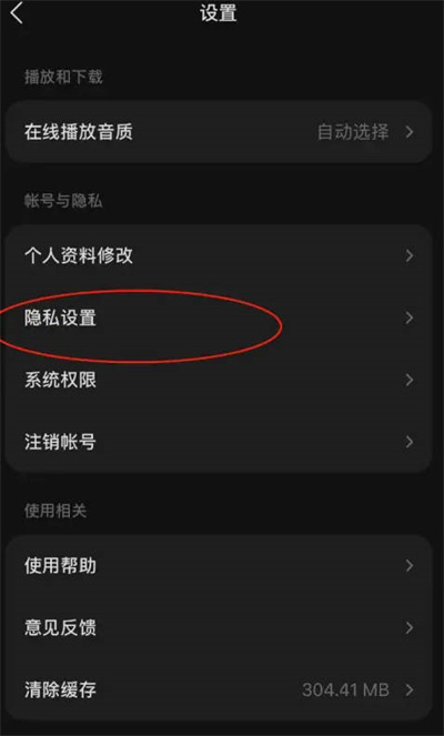 抖音直播怎么关闭同城