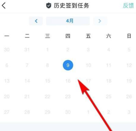 u校园签到缺勤怎么办