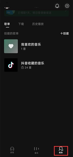 汽水音乐如何导入本地音乐(汽水的音乐)