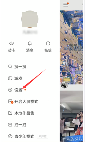 快手怎么申请加V认证(快手加v认证资料)