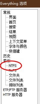 everything查询usn变更日志