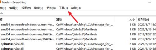 Everything怎么设置以管理员身份运行(everything如何设置)