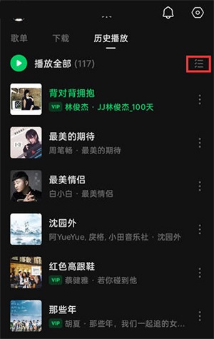 怎么去除汽水里的气