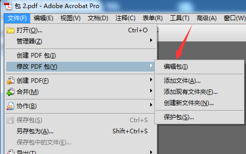 acrobat怎么编辑PDF