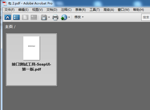 Acrobat(acrobat怎么编辑PDF)