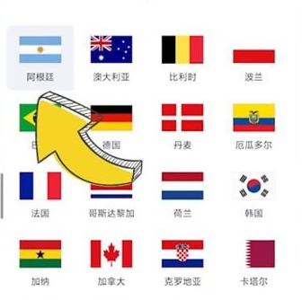 哪里可以看世界杯直播回放