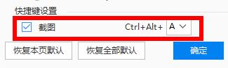 2345看图王pdf阅读器怎么样