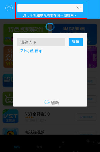 当贝市场怎么使用(当贝市场app)