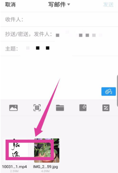 qq邮箱怎么发送视频文件夹给别人