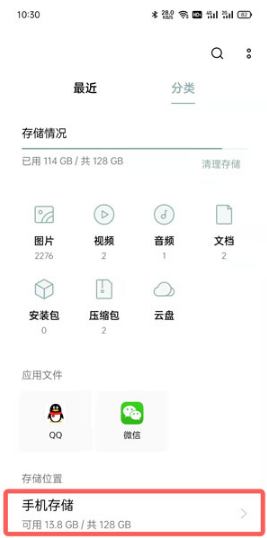 苹果手机qq邮箱下载的文件在哪