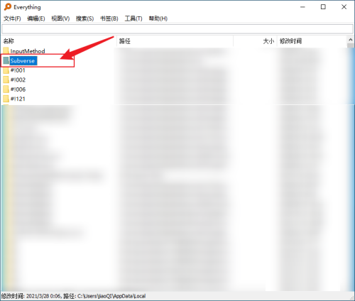 Everything如何设置书签(everything如何设置中文)