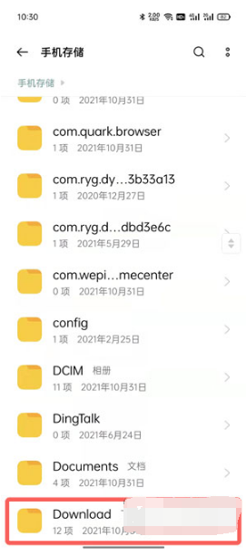 苹果手机qq邮箱下载的文件在哪