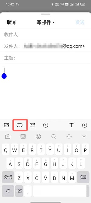 QQ邮箱怎么添加本地文件进行发送(qq邮箱怎么插文件)