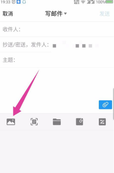 qq邮箱怎么发送视频文件夹给别人