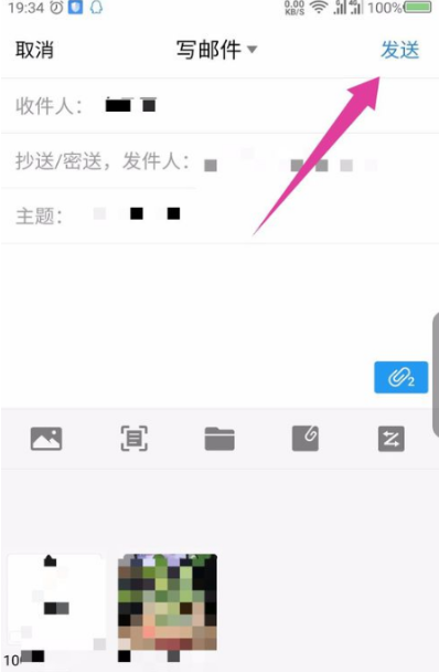 qq邮箱怎么发送视频文件夹给别人