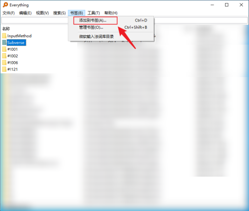 everything如何设置中文