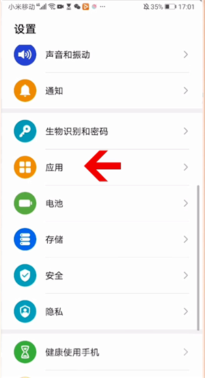 学习通怎么开启悬浮窗(学习通怎么开启悬浮窗苹果手机)