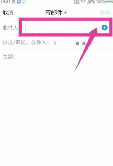 qq邮箱怎么发送视频文件夹给别人