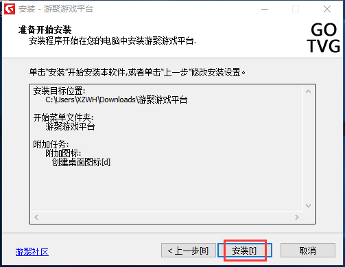 游聚对战平台会倒闭吗