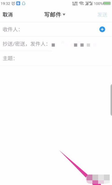 qq邮箱怎么发送视频文件夹给别人