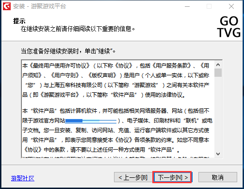 游聚对战平台会倒闭吗