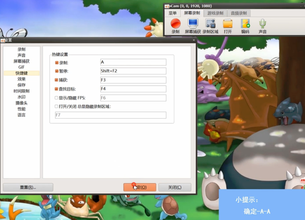 ocam 录屏