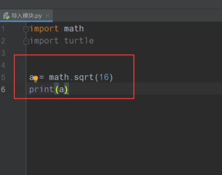 python导入模块的三种方法