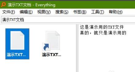 everything预览不了pdf