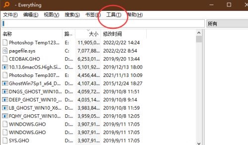 Everything怎么开启显示托盘图标(everything打开快捷键)
