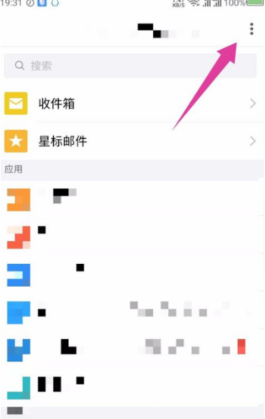 QQ邮箱怎么发送视频文件(qq邮箱怎么发送视频文件夹给别人)