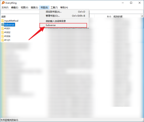 everything如何设置中文