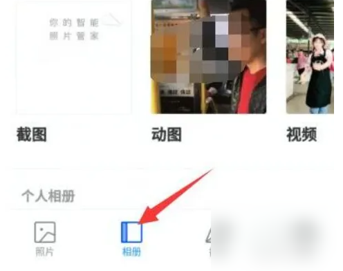 时光相册怎么查看已备份照片呢