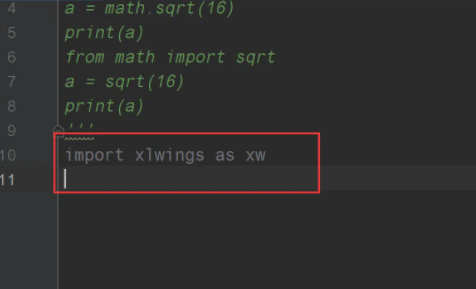 python导入模块的三种方法