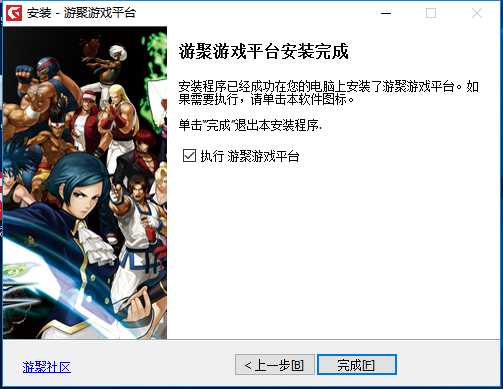 游聚对战平台会倒闭吗