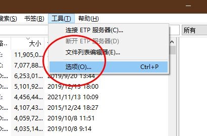 everything打开快捷键