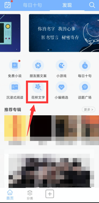如何复制句子