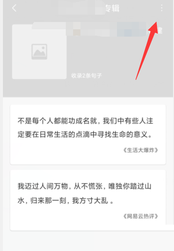 句子控软件投稿可以赚钱吗