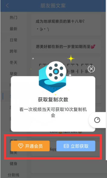能复制的生日祝福语