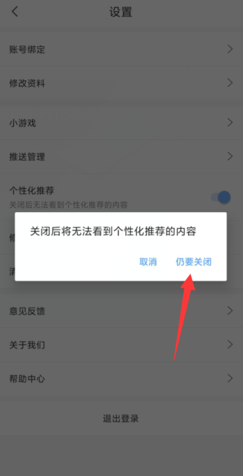句子控软件投稿可以赚钱吗