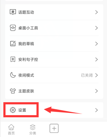 句子控软件投稿可以赚钱吗