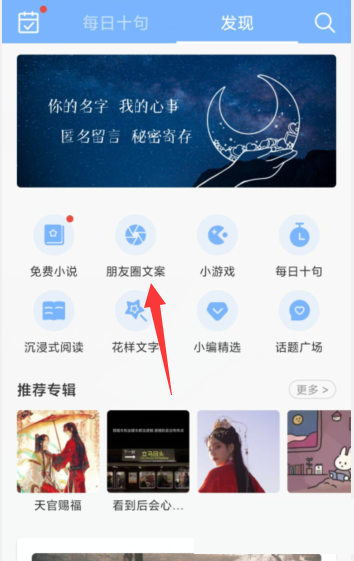 能复制的生日祝福语