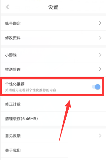 句子控软件投稿可以赚钱吗