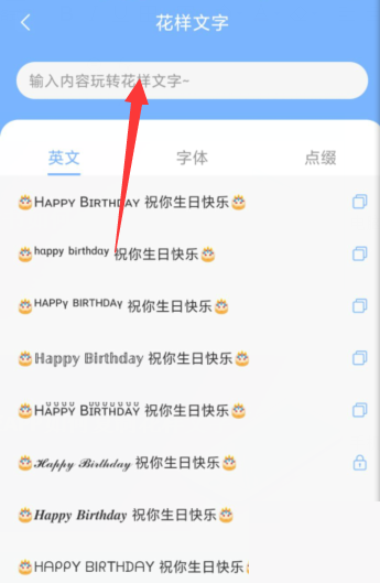 如何复制句子