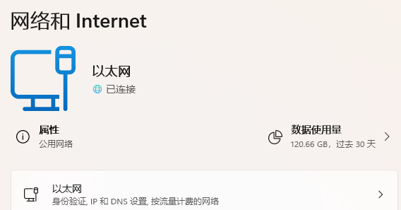 腾讯会议usb视频设备