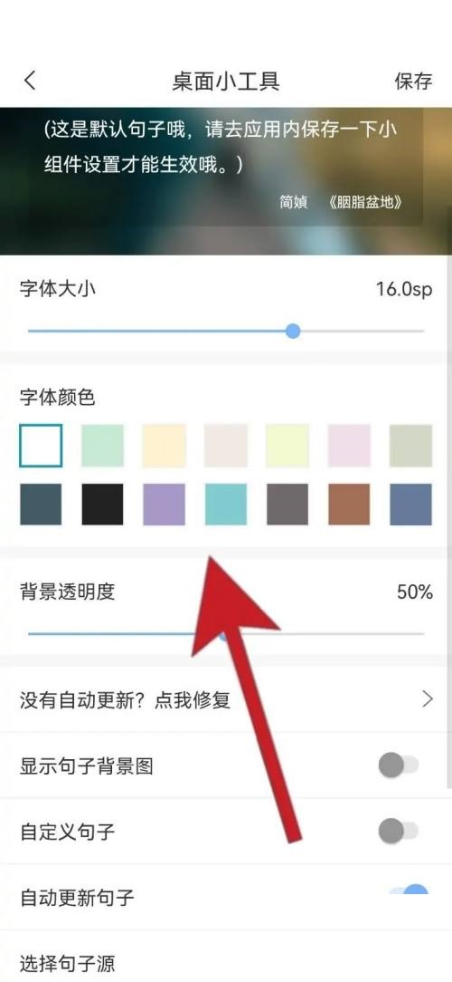 句子控旧版