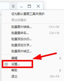 2345看图王能看视频吗